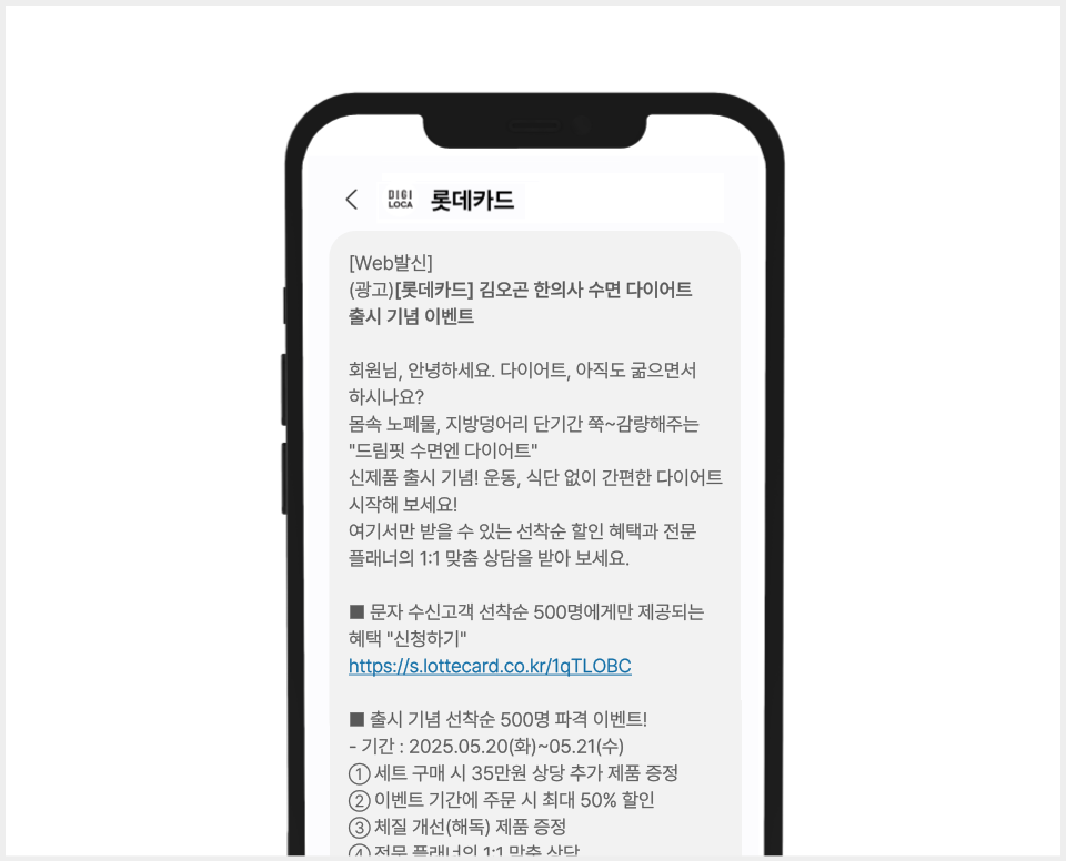 건강기능식품 실제 발송 예시